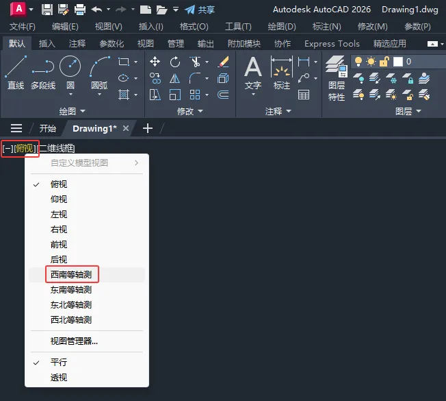 CAD2026的绘图建模中长方体怎么使用