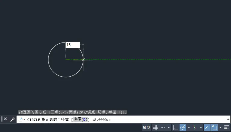 cad怎么绘制圆