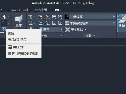 CAD如何画十字图标？CAD画十字图标的方法