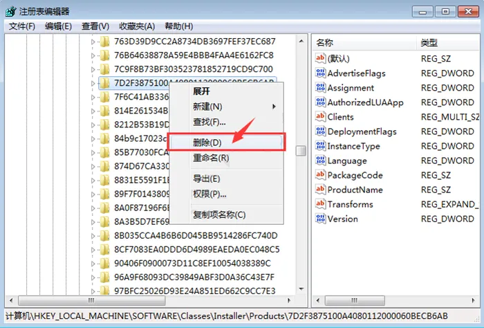 cad2012闪退的原因和解决方法