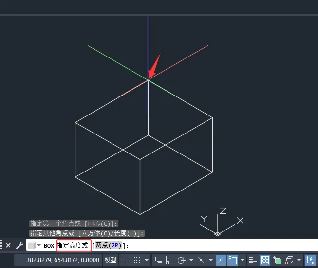 CAD2026的绘图建模中长方体怎么使用