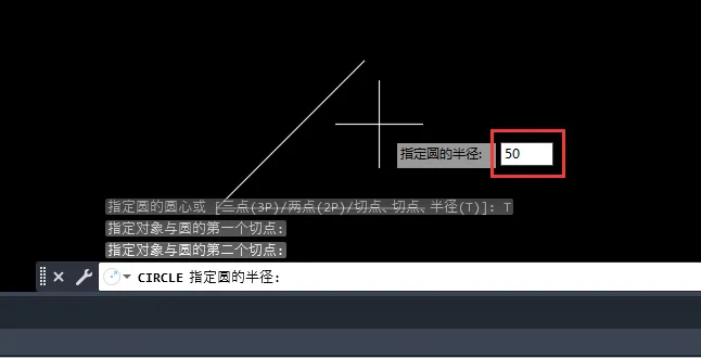 CAD2023输入C画圆后怎么切换到相切半径圆模式？