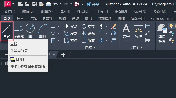 CAD2024绘制消防中湿式立管图例