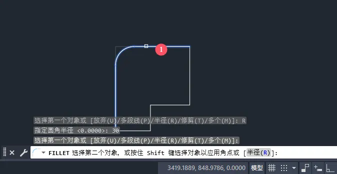 CAD2025如何进行倒圆角处理？CAD2025进行倒圆角处理的方法