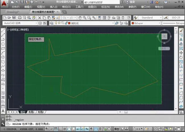 CAD2014软件怎样创建面域