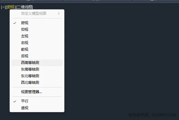 cad怎么画三维图立体图的详细介绍