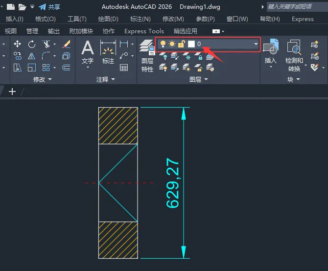 CAD2026上一个图层怎么使用？