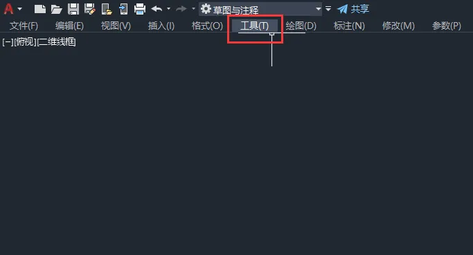 cad怎么取消全屏模式