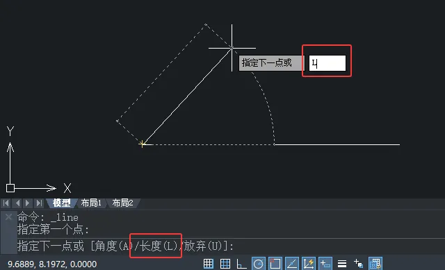 中望CAD2020软件如何绘制指定长度的直线段？