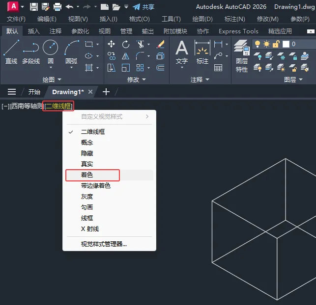 CAD2026的绘图建模中长方体怎么使用