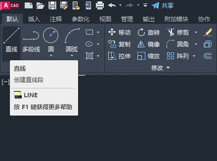 cad的直线角度怎么画