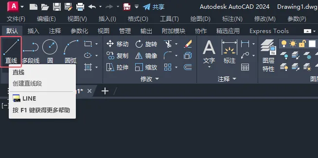 CAD2024绘制手动报警装置图例的方法