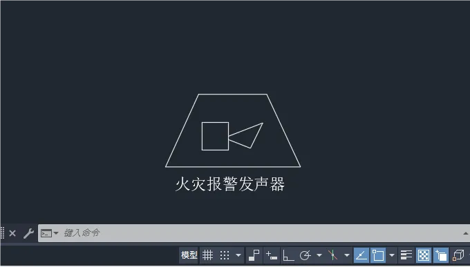 CAD2024如何绘制火灾报警发声器图标