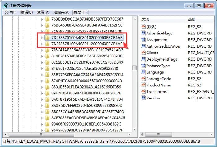 cad2012闪退的原因和解决方法