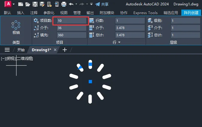 CAD2024如何绘制一个发光图标