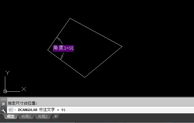cad怎么约束角度标注