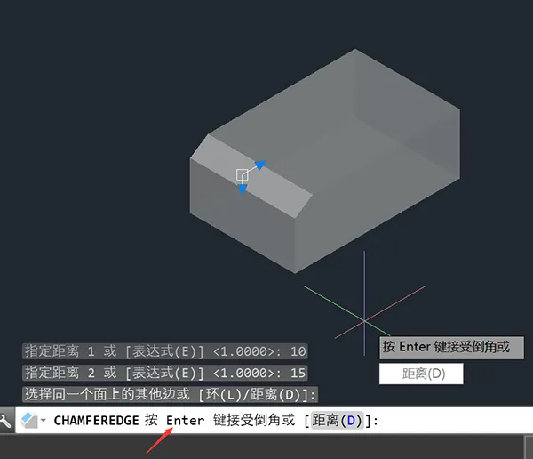CAD三维图怎么倒角边