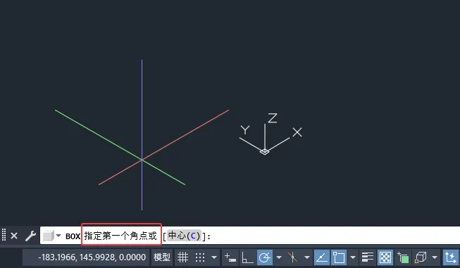 CAD2026的绘图建模中长方体怎么使用