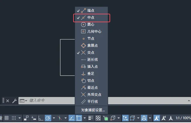 cad中点捕捉在哪里调详细教程