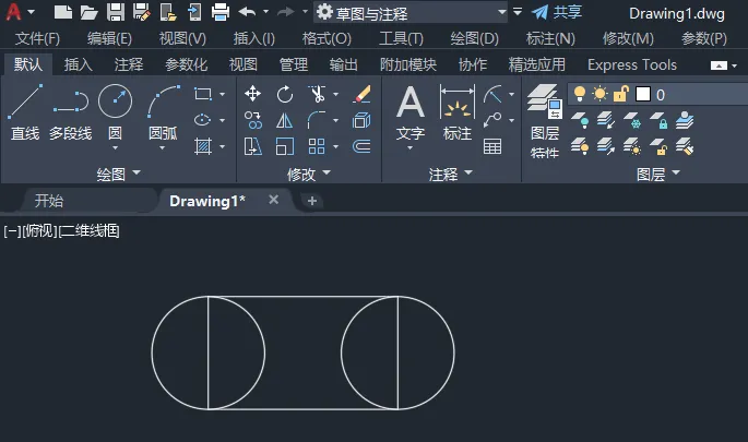 CAD修剪多余圆弧