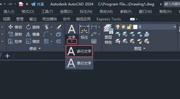 CAD2024绘制消防中湿式立管图例