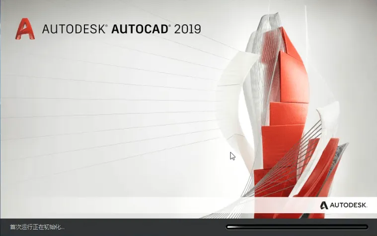 CAD2019安装序列号和产品密钥