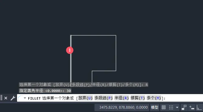 CAD2025如何进行倒圆角处理？CAD2025进行倒圆角处理的方法