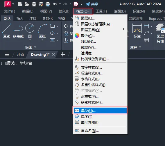 CAD2024单位的介绍