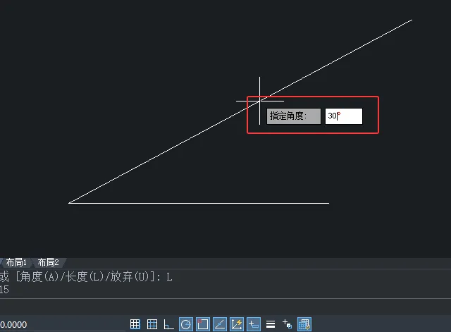 中望CAD2020软件如何绘制指定长度的直线段？