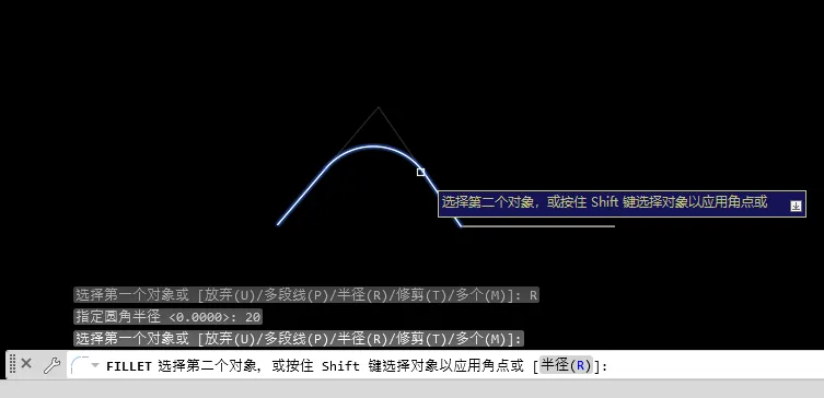 cad怎么画圆角