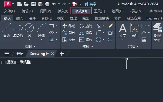 CAD2024单位的介绍