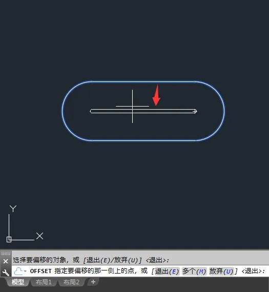 CAD偏移命令是什么怎么使用