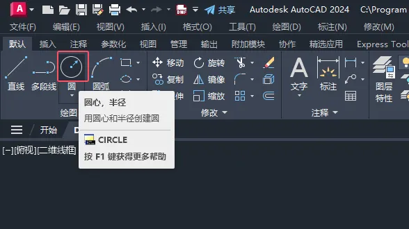 CAD2024绘制消防中湿式立管图例