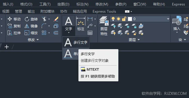 CAD2024绘制消防泵图标的方法