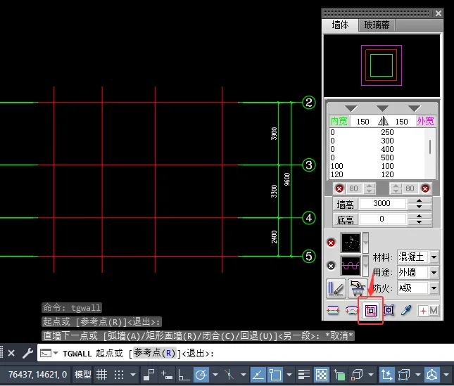 CAD天正建筑T20如何创建矩形墙体的方法