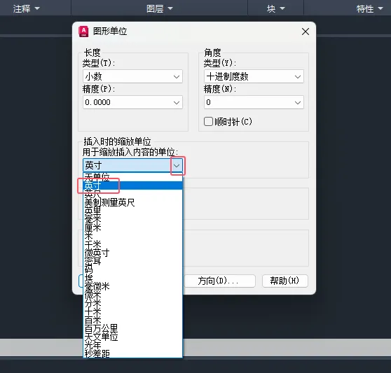 CAD2024单位的介绍