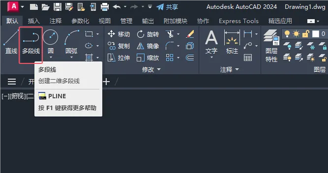 CAD2024如何绘制火灾报警发声器图标