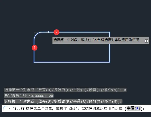 cad圆角命令怎么用