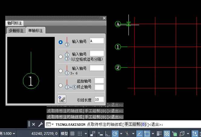 CAD天正建筑T20中如何使用单轴标注的方法