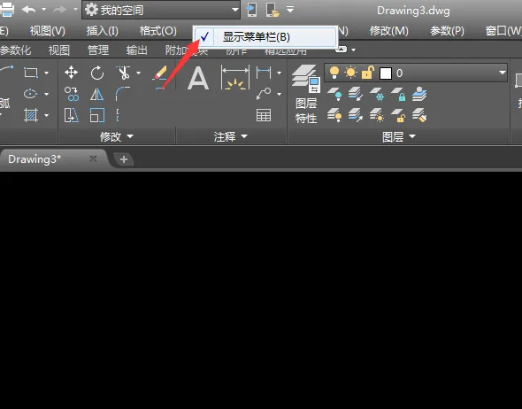 cad2018怎么调出或隐藏工具栏
