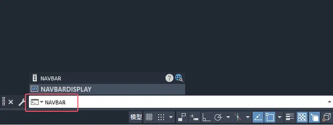如何使用CAD的NAVBAR命令