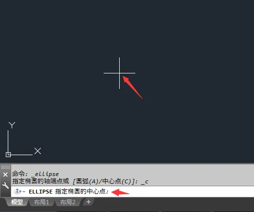 CAD椭圆命令是什么怎么使用