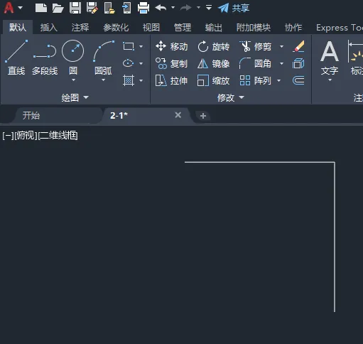 cad画线总是自动对准端点