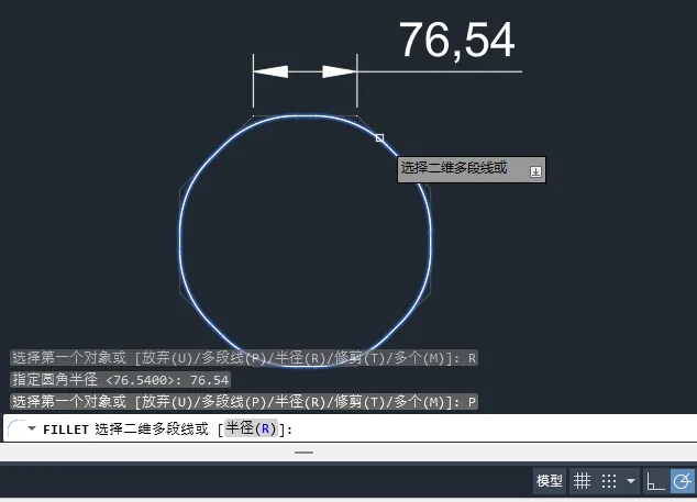 CAD多边形怎么恢复圆形