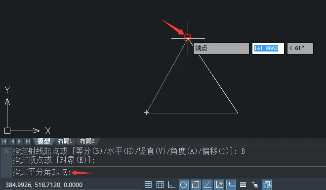 中望CAD2020中怎么绘制角的等分射线？