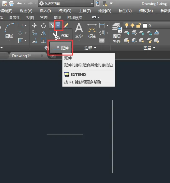 cad怎么栏选延伸多个对象
