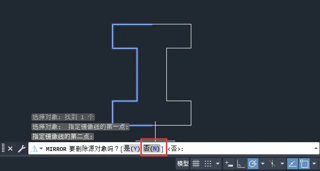 cad镜像怎么左右对称