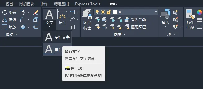 CAD2024绘制消防控制中心图例的方法