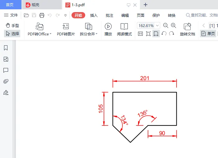 cad怎么导出pdf格式