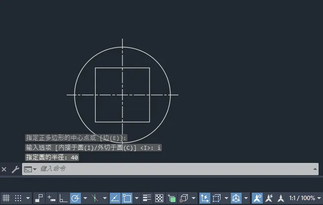 cad中心矩形怎么画的详细教程